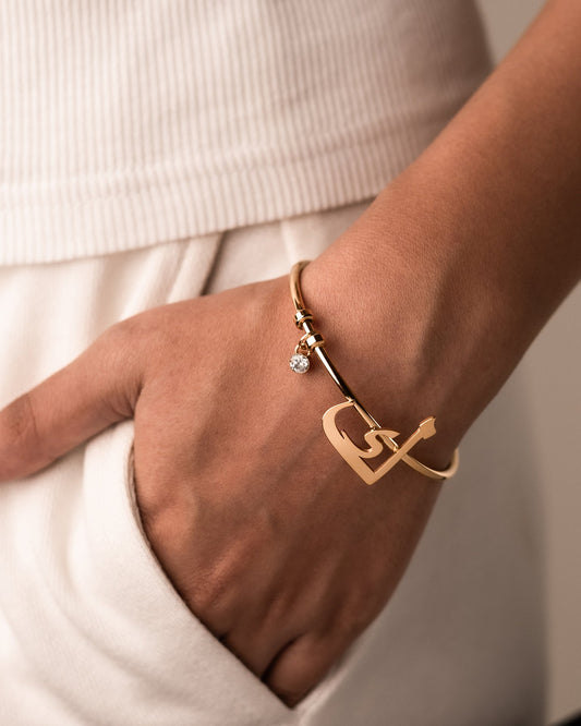 Arabic Letter Bracelet ك