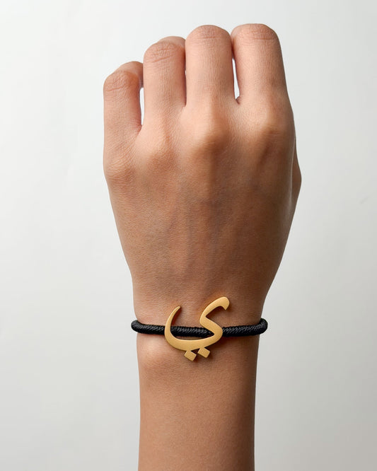 String Letter Bracelet ي‎