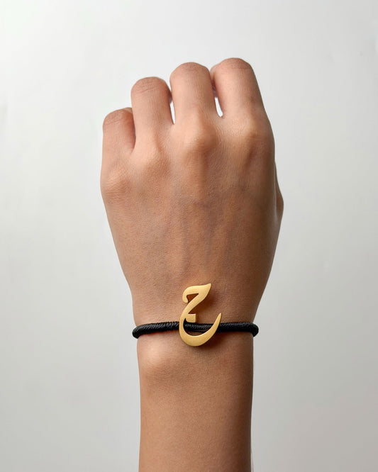 String Letter Bracelet ج