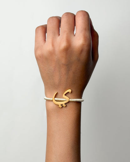 String Letter Bracelet ي‎