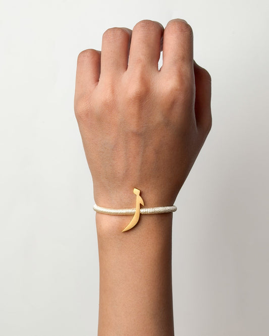 String Letter Bracelet ز