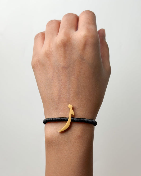 String Letter Bracelet ز