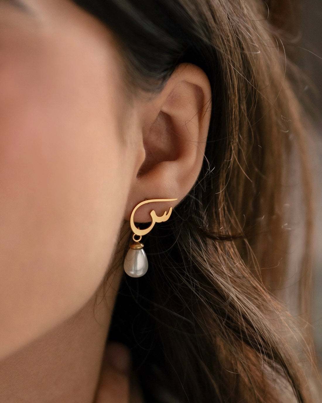 Calligraphed Initial Earrings س