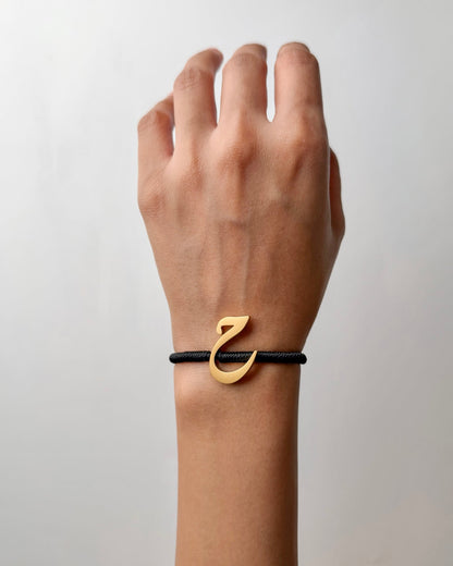 String Letter Bracelet ح