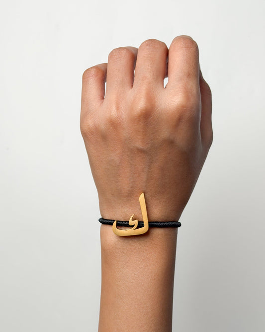 String Letter Bracelet ك