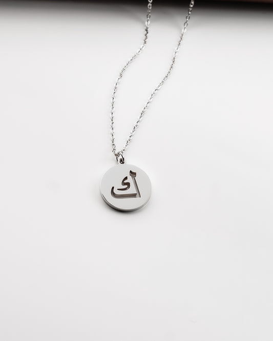 Initial Necklace (Silver) ك