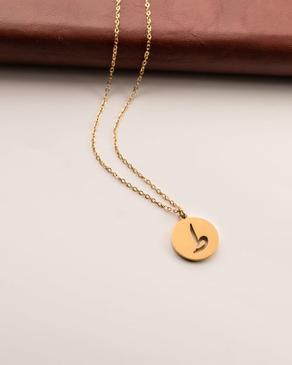 Arabic Letter Necklace ط