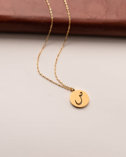 Arabic Letter Necklace ص
