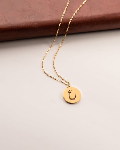 Arabic Letter Necklace ع