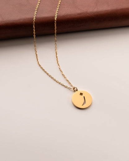 Arabic Letter Necklace ز