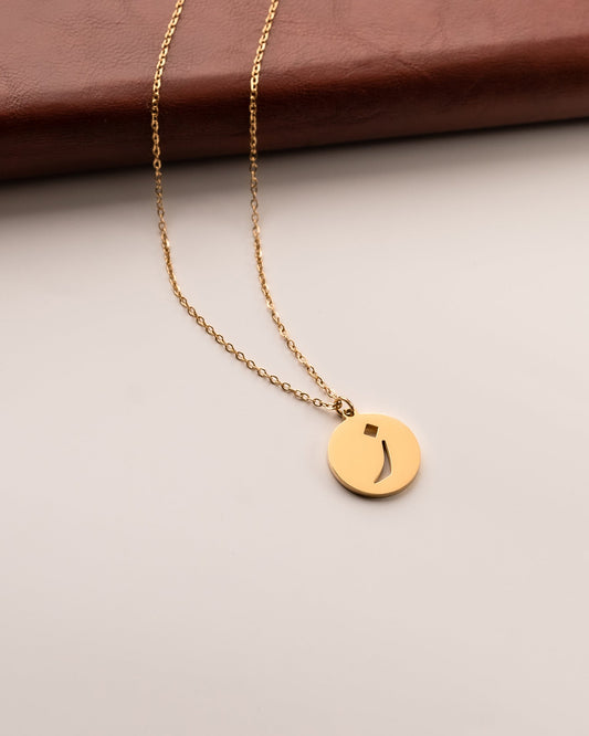 Arabic Letter Necklace ز