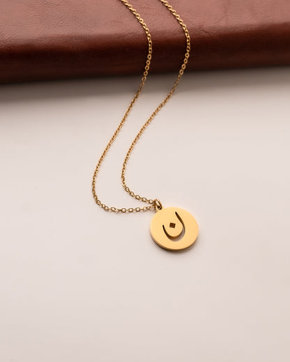 Arabic Letter Necklace ن