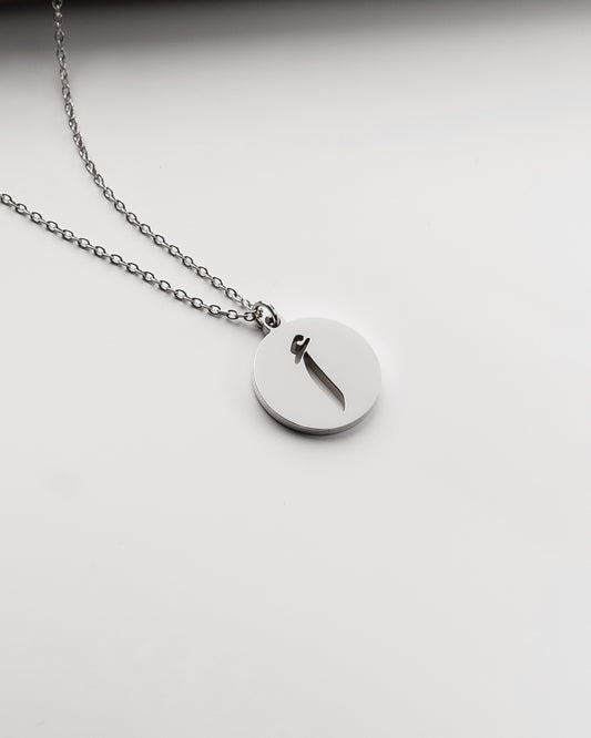Initial Necklace (Silver) أ