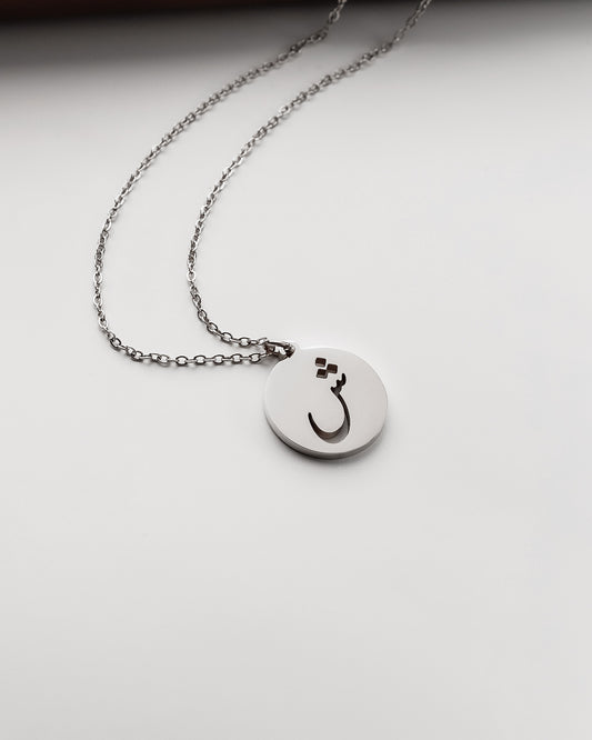 Initial Necklace (Silver) ش