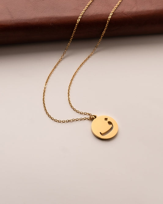 Arabic Letter Necklace ف