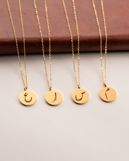 Arabic Letter Necklace ج