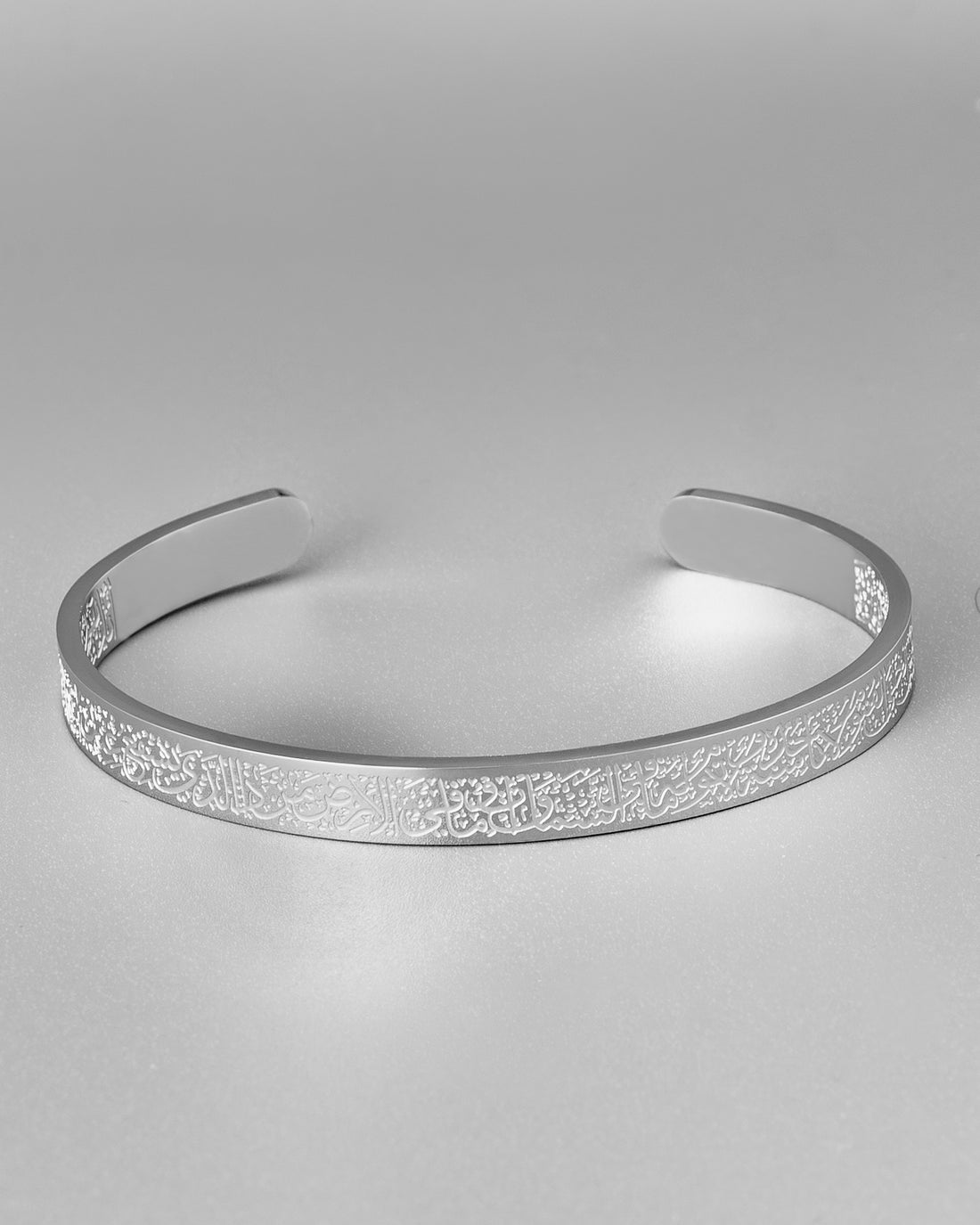 Ayatul Kursi Bracelet
