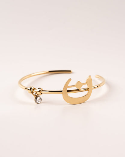 Arabic Letter Bracelet ن