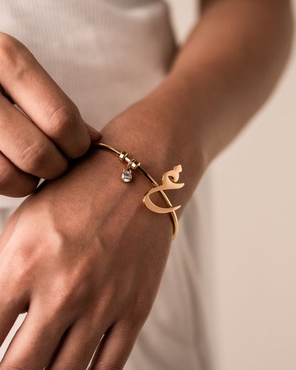 Arabic Letter Bracelet  غ