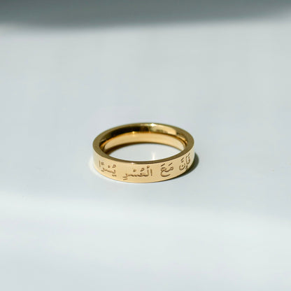 With Hardship Comes Ease Ring