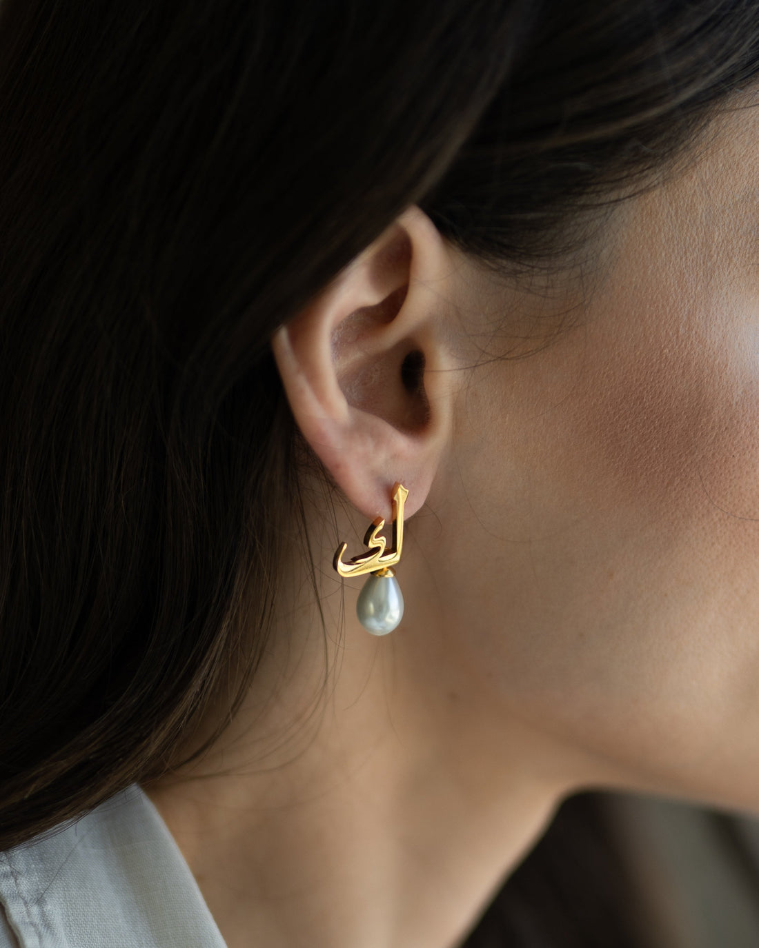 Calligraphed Initial Earrings ك