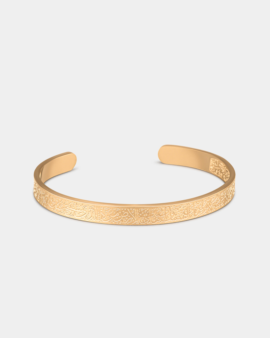 Ayatul Kursi Bracelet