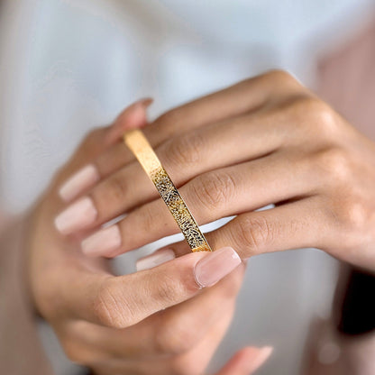 Ayatul Kursi Bracelet