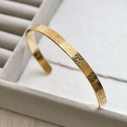 Ayatul Kursi Bracelet